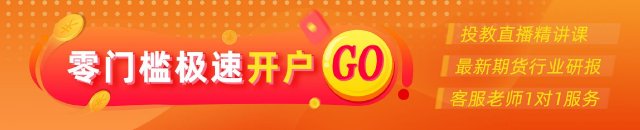 光大期货矿钢煤焦(😻)类日报(🆔)6.13