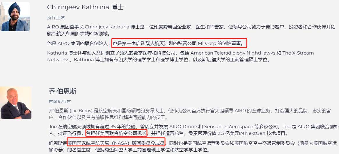 上市首日暴(👾)涨140% 军用无人机公司登陆纽交所(🔑) AI打造产品核心竞争力
